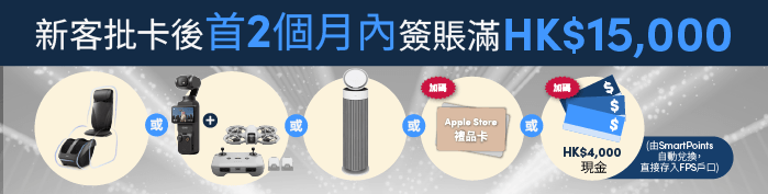promotion banner image